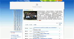 Desktop Screenshot of gipe.ncku.edu.tw