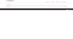 Desktop Screenshot of chass.ncku.edu.tw