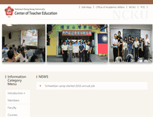 Tablet Screenshot of cte.acad.ncku.edu.tw