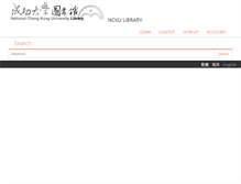 Tablet Screenshot of lib.ncku.edu.tw