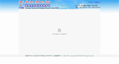 Desktop Screenshot of iaalab.ncku.edu.tw