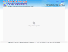 Tablet Screenshot of iaalab.ncku.edu.tw