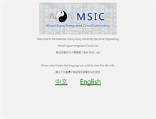 Tablet Screenshot of msic.ee.ncku.edu.tw