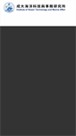 Mobile Screenshot of iotma.ncku.edu.tw